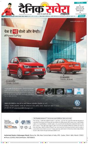 Himachal Main cover image