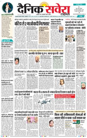 Jammu Main cover image