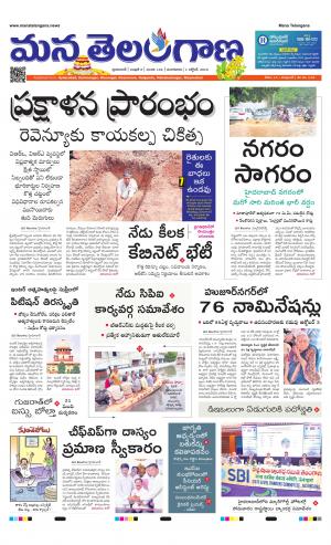 HYDERABAD cover image