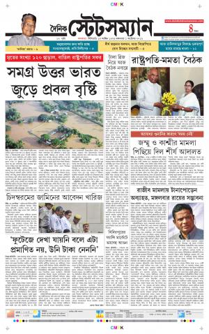 Dainik-Statesman cover image