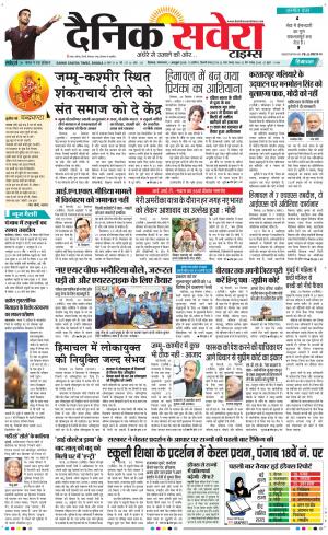 Himachal Main cover image