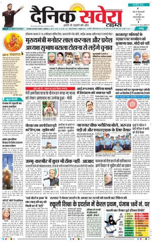 Jammu Main cover image