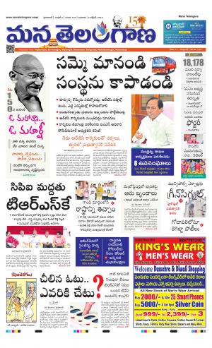 HYDERABAD cover image