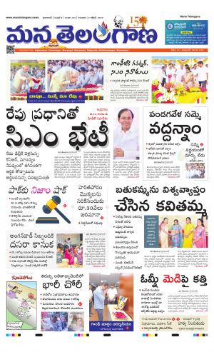 HYDERABAD cover image
