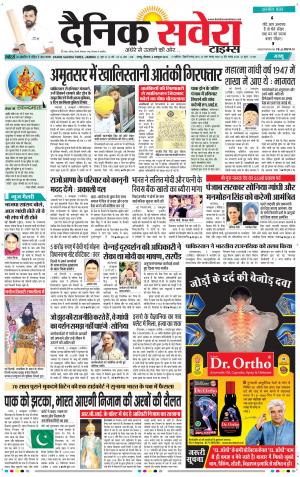 Jammu Main cover image