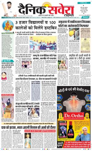 Himachal Main cover image