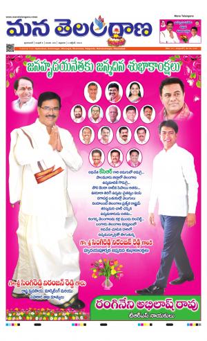 HYDERABAD cover image