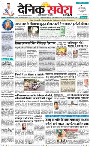 Himachal Main cover image