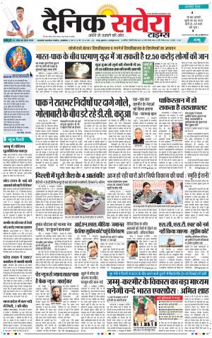 Jammu Main cover image
