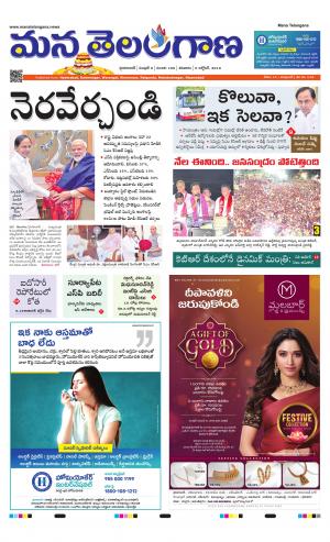 HYDERABAD cover image