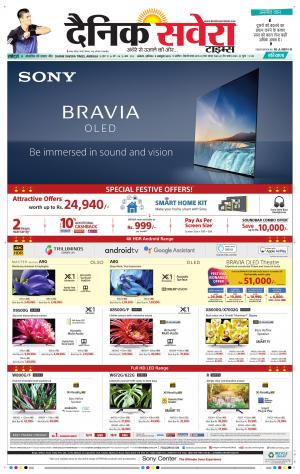 Haryana Main cover image