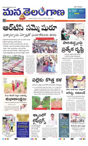 HYDERABAD cover image