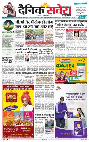 Haryana Main cover image