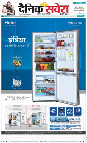 Himachal Main cover image