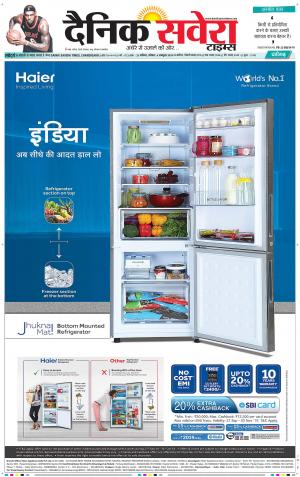 Chandigarh Main cover image