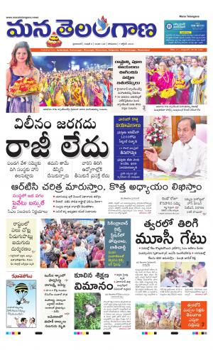 HYDERABAD cover image