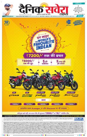 Haryana Main cover image