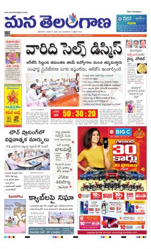 HYDERABAD cover image