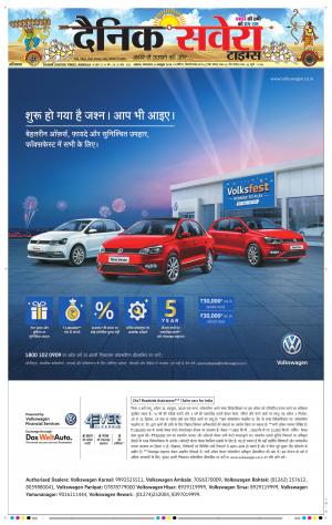 Haryana Main cover image