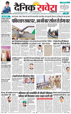Jammu Main cover image
