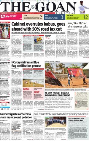 THE GOAN EVERYDAY cover image