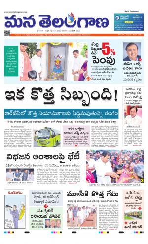 HYDERABAD cover image