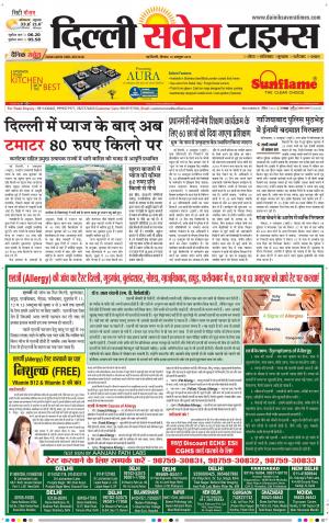 Delhi Main cover image