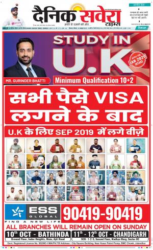 Himachal Main cover image