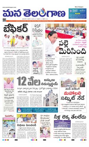 HYDERABAD cover image