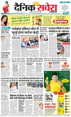 Himachal Main cover image