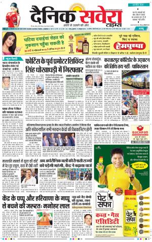 Jammu Main cover image