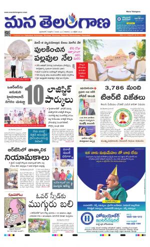 HYDERABAD cover image