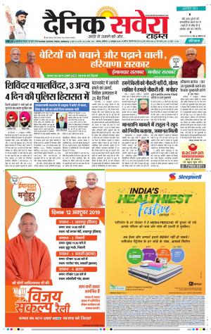 Himachal Main cover image
