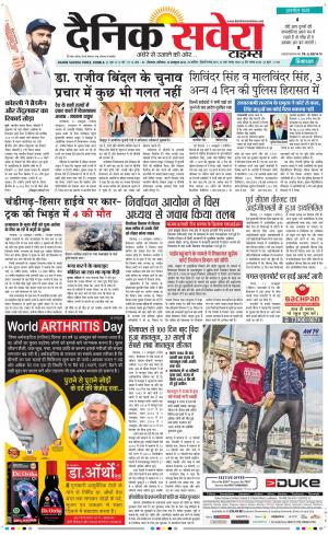 Himachal Main cover image