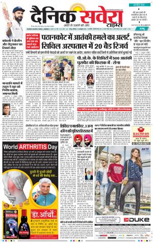 Jammu Main cover image