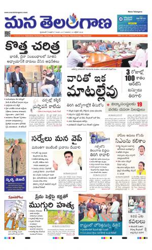 HYDERABAD cover image