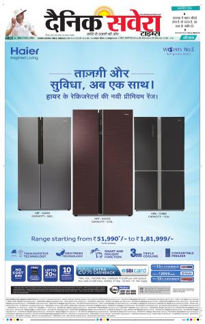 Haryana Main cover image