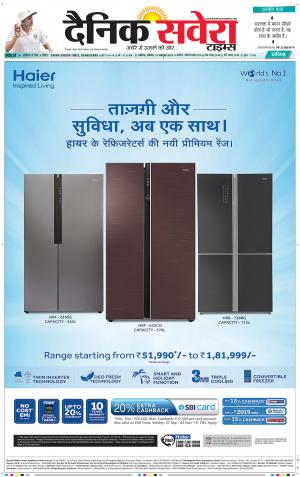 Chandigarh Main cover image