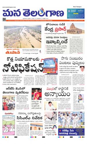 HYDERABAD cover image