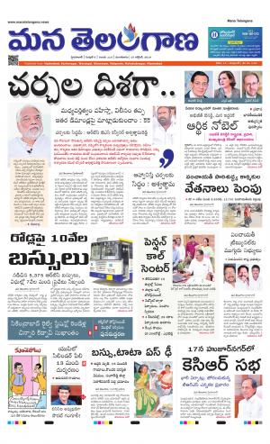 HYDERABAD cover image
