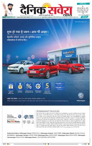Haryana Main cover image