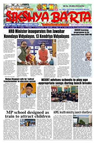 Celebrity activism picture