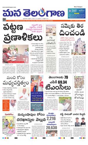 HYDERABAD cover image