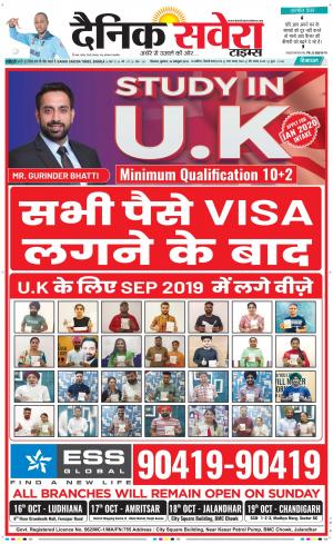 Himachal Main cover image