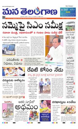 HYDERABAD cover image