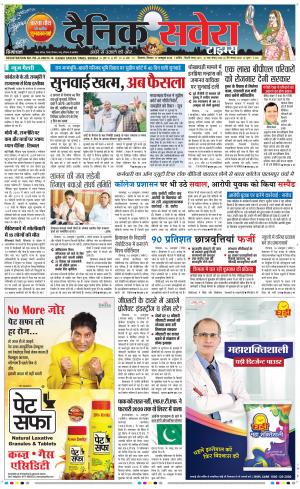 Himachal Main cover image