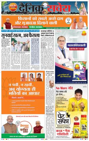 Chandigarh Main cover image