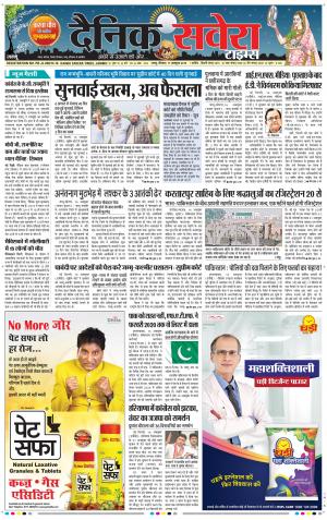 Jammu Main cover image