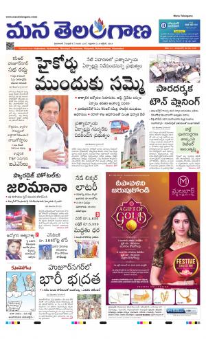 HYDERABAD cover image