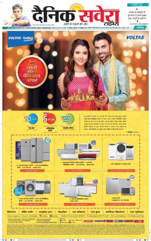 Chandigarh Main cover image